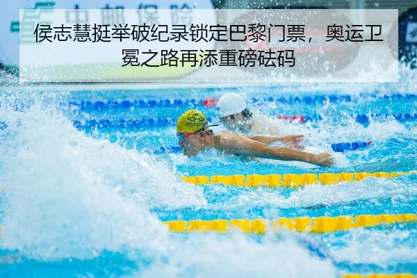 hou-zhi-hui-ting-ju-po-ji-lu-suo-ding-ba-li-men-piao-ao-yun-wei-mian-zhi-lu-zai-tian-zhong-bang-fa-ma-2-433.jpg